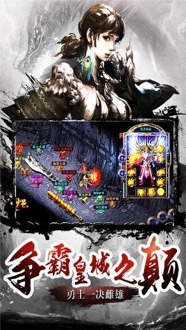寂静沉默传奇截图