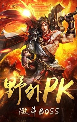 永恒复古180截图