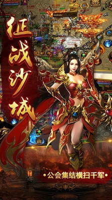 鬼王冰雪神器截图