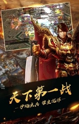 六合青山微变截图