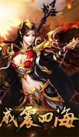 赤月龙城绿色版截图