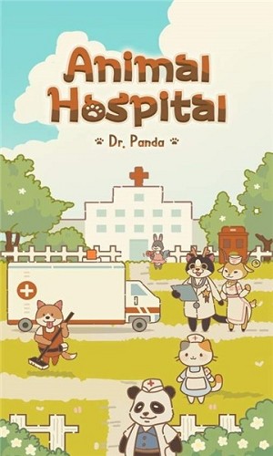 动物医院熊猫博士截图4