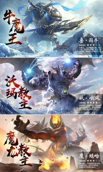 新180特戒合击截图
