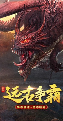 戰(zhàn)神覺醒傳奇截圖