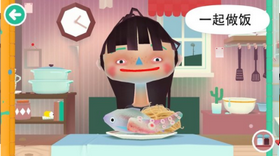 怪兽厨房2截图