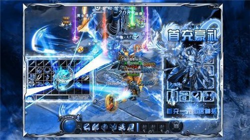 重生之冰雪传奇截图