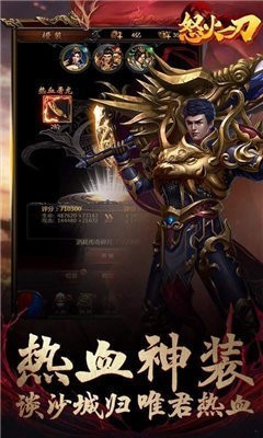 皇图冰雪服打金版截图