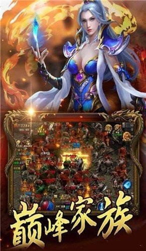 蓝月超变至尊版截图