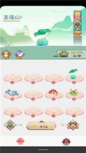 链游精灵截图