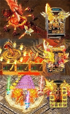 烈火之剑单职业截图