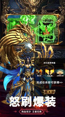 金牛单职业截图