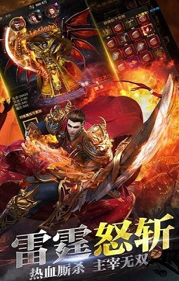 四海神途截图