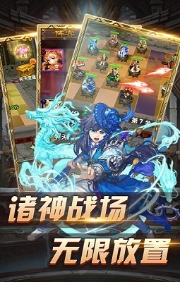复古超变神器版手游截图