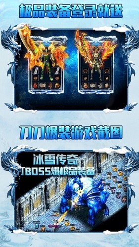 打金神器新版截图