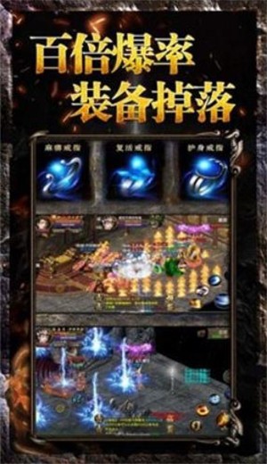 梦回神途沉默复古版截图