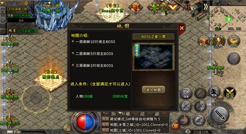 原始冰雪传奇截图