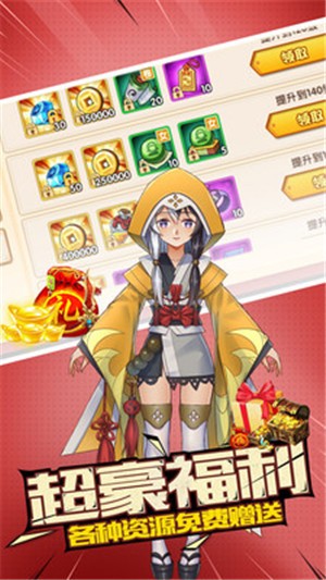 神魔召喚師截圖