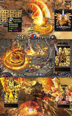无上火龙单职业截图