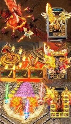 龙城秘境游戏GM版截图