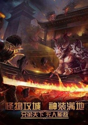 北辰神途截图