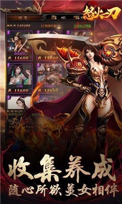 旺财冰雪传奇截图