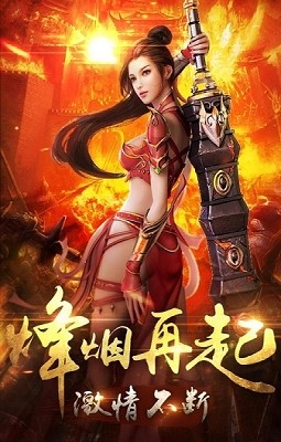 仙境传奇冰雪狂暴截图