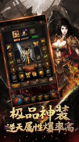 攻沙霸业游戏截图