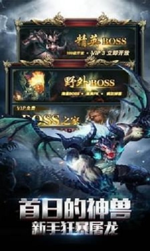 天空复古传奇截图
