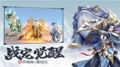 斩月屠龙私服截图