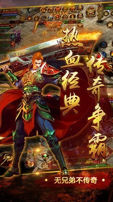 鬼王冰雪神器截图