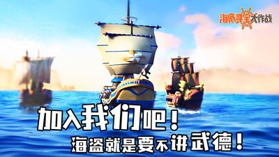 海底尋寶大作戰(zhàn)1.2截圖