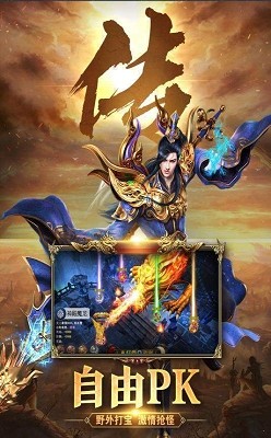 冰雪传奇新神器截图