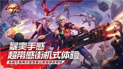 地下城时空深渊截图