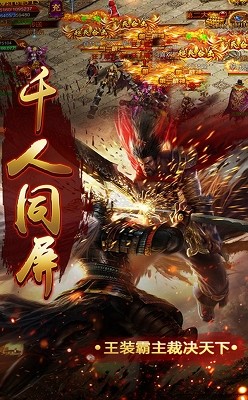 公益打金服截图
