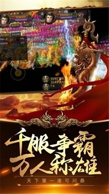 单职业冰雪传奇截图