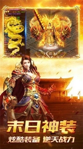 清风徐来传奇截图
