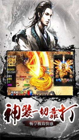 迷失沉默神器版本截图