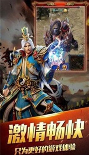 新开打金迷失传奇2021截图