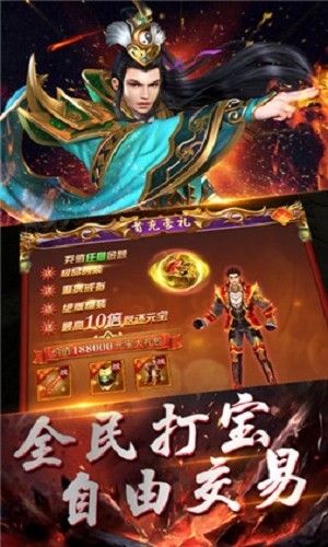 冰雪世界截图