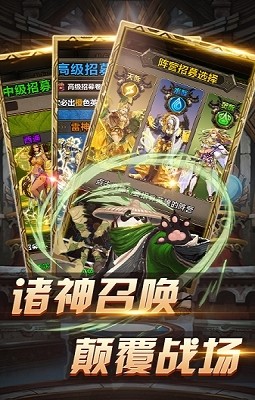 复古超变神器版手游截图