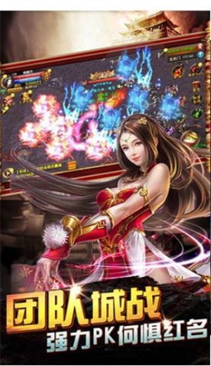 仙境传奇冰雪高爆版截图