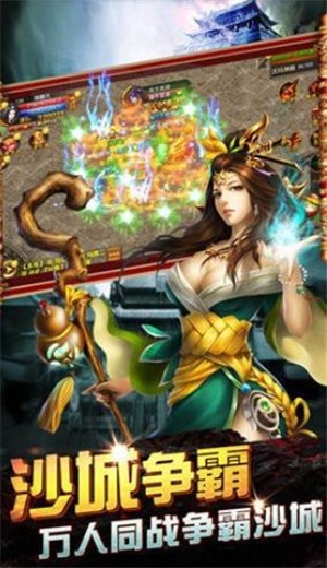 仙境传奇冰雪高爆版截图