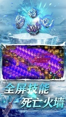 雪域打金传奇截图