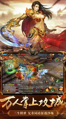 180北冥火龙截图