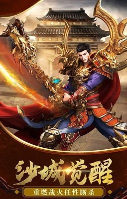 上古传说之天泪痕截图