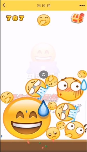 合成emoji表情截图