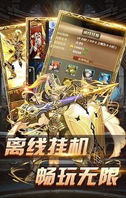六合青山微变截图