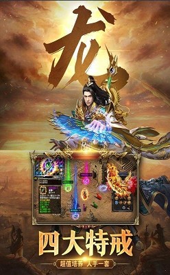 冰雪传奇新神器截图