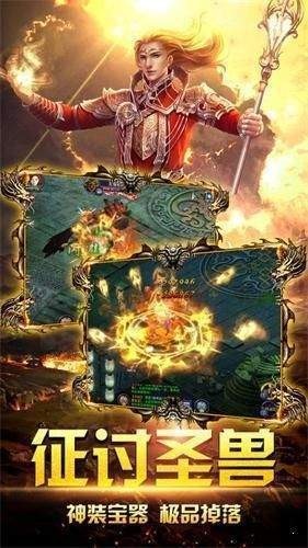 无量神途手游截图