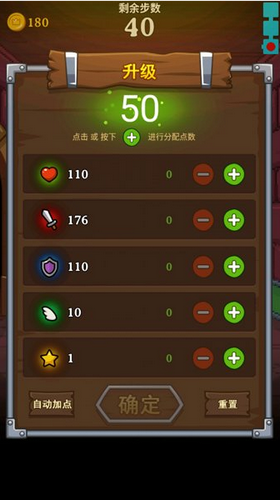 怪獸在塔里手游截圖